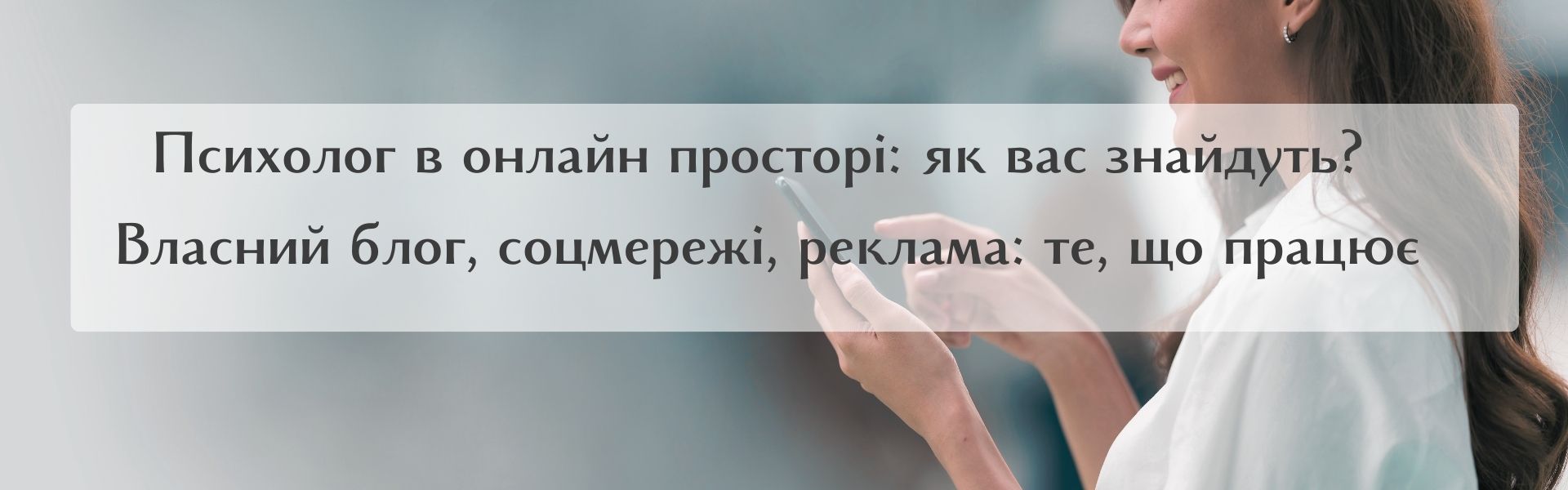 Модуль 2. «Онлайн. Практика с нуля»